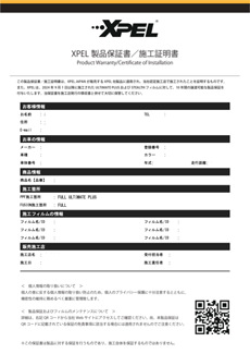 保証制度の充実