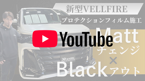XP KYOTO公式 YouTube