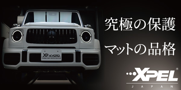 メルセデスベンツ G-Class マットキャンペーン